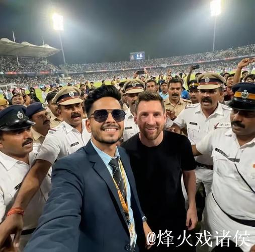 流量狂欢中的梅西印度行:一场失控的足球秀 流量狂欢中的梅西印度行:一场失控的足球秀