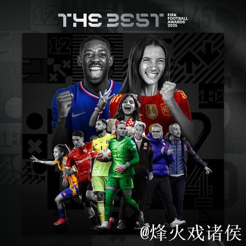 登贝莱成首位“90后”世界足球先生 登贝莱成首位“90后”世界足球先生