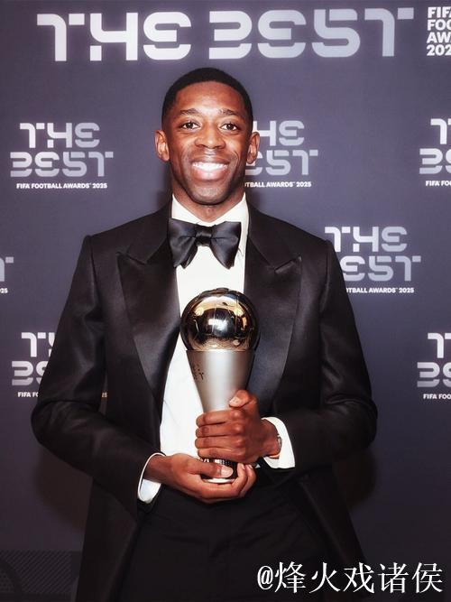 登贝莱成首位“90后”世界足球先生 登贝莱成首位“90后”世界足球先生