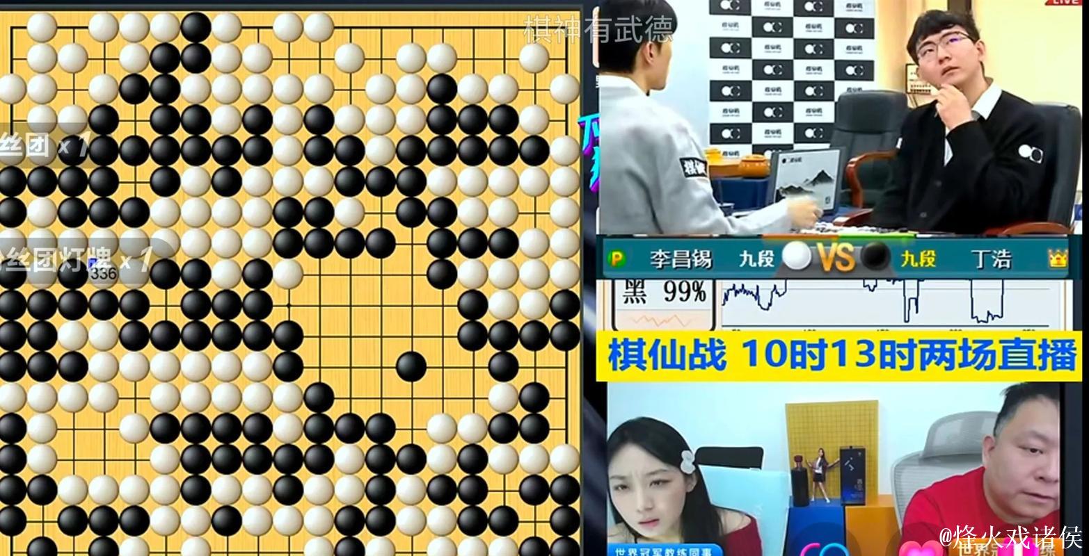 棋坛捷报频传!中国三将齐克韩国劲敌,丁浩劫争鏖战惊心动魄 棋坛捷报频传!中国三将齐克韩国劲敌,丁浩劫争鏖战惊心动魄